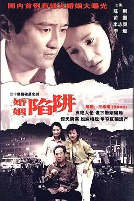 失控玩家电影天堂