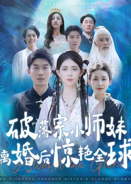 赌博堕天录24亿脱出篇结局