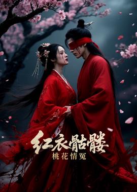 弯刀杀戮2完整版在线观看