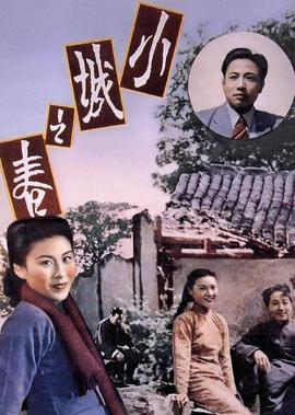 一门三司令杨天鸿
