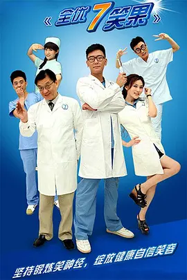 喜爱夜蒲3在线观看完整版