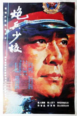 国产凌凌漆2普通话版电影