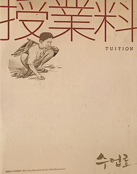 婚前试爱电影未删除版