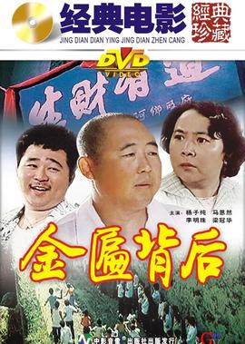 艋舺国语完整版