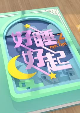 特战先锋电视剧全集剧情