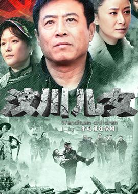 谁是凶手在线观看完整版