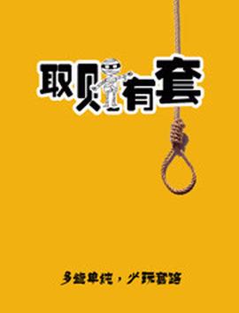 好看到黑社会电影