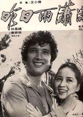 中国第一间谍