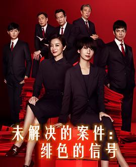 行尸肉心第一季完整版