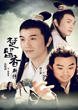 恒星的一生