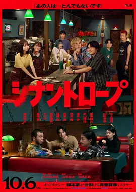 第一书记驻村电视剧
