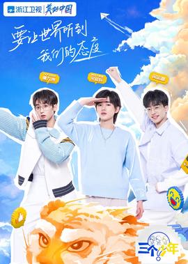 后备空姐电影