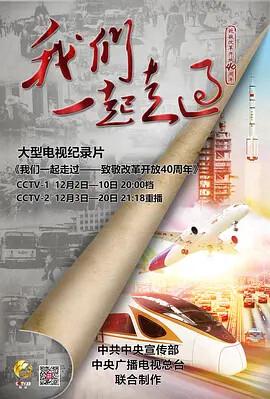 食人巨鳄电影