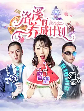 穆桂英挂帅电影