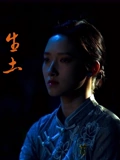 圣斗士星矢北欧篇全集