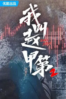 变形金刚毁灭下载游戏