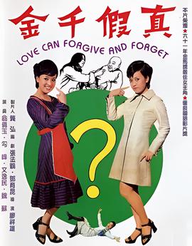 源代码电影免费播放