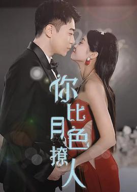 2008 奥运会