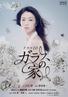 x战警前传在线观看
