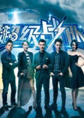新玉观音电视剧演员表