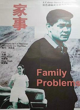 大话西游之大圣娶亲电影在线观看完整版