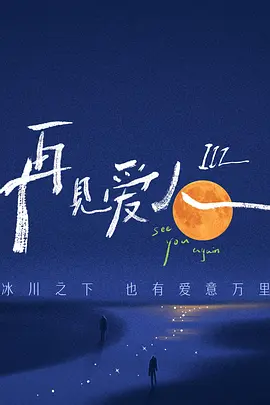 唐伯虎点秋香电影完整版