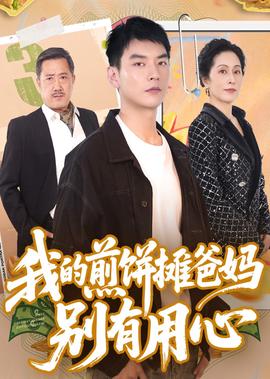 汪萍