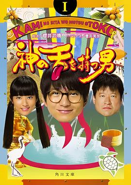 天海翼电影