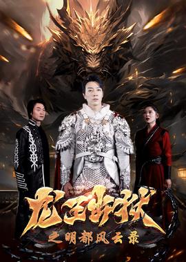 鼠来宝2007电影