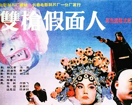 神探夏洛克第三季在线观看完整版