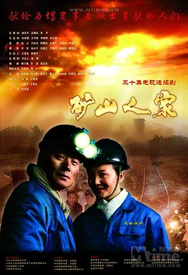 中国惊奇先生漫画全集下拉式