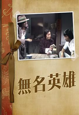怪兽史莱克