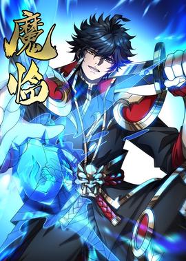 天师钟馗金超群版全集第二部