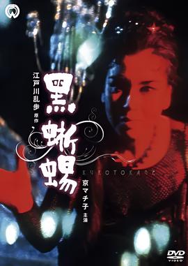 暮光之城1 在线播放