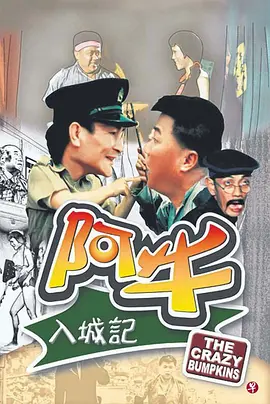战雷全集