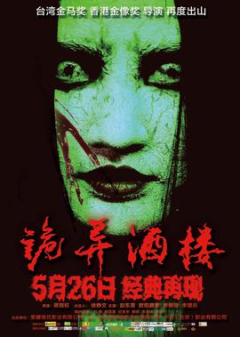 北雀广场舞