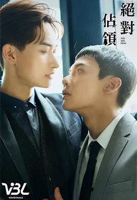 善良的男人电视剧观看
