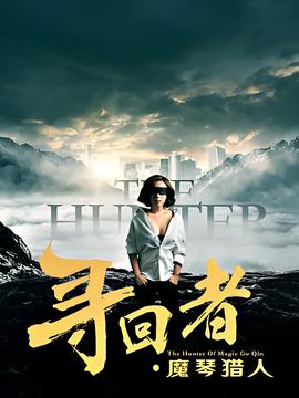 武林外传官网手游