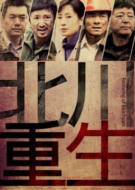 逐梦演艺圈