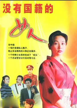 马大帅1