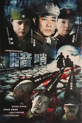 明星大侦探第七季免费观看完整版