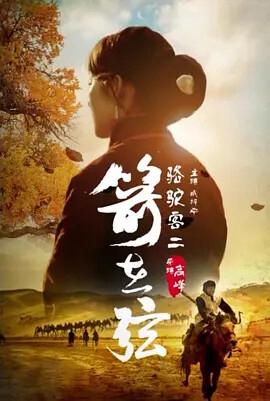 间谍明月在线观看手机韩剧网