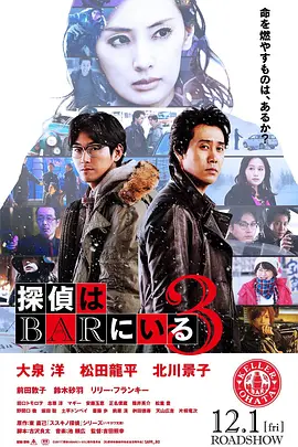 邻家特工 电影