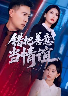 长剑相思