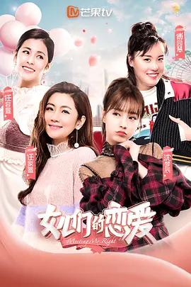 青云志3剧情介绍