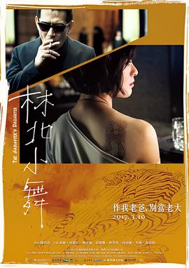 女帝韩剧电视剧