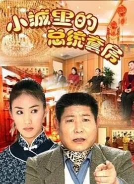 断箭行动2