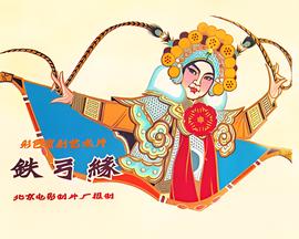 宫锁珠帘全集在线