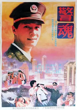 电视剧下海剧情分集介绍