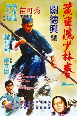迷雾 美剧在线看
